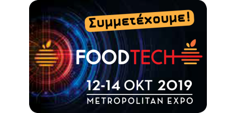 FoodTech 12 - 14 Οκτωβρίου