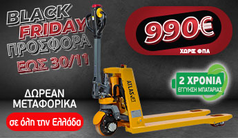 Ηλεκτρικό παλετοφόρο Mini CΒD15 1.5Τ Atlas Lift